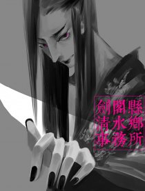 剑阁镇清水乡事务所