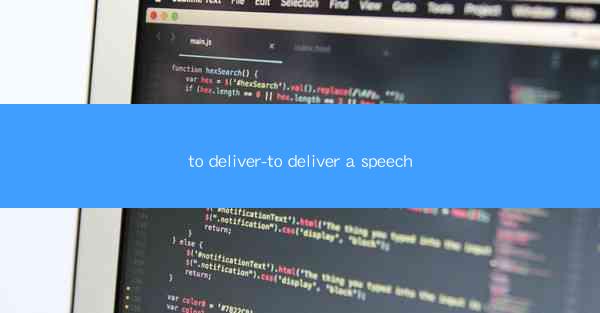 to deliver-to deliver a speech