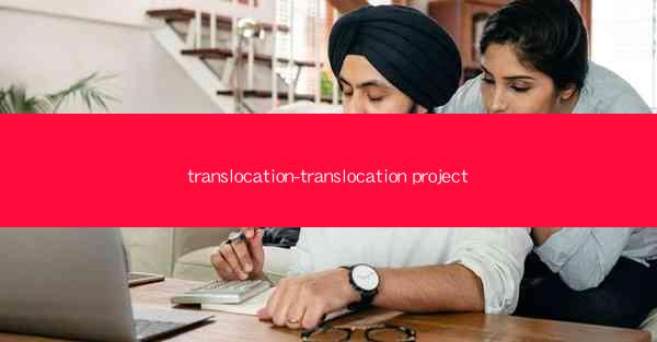 translocation-translocation project