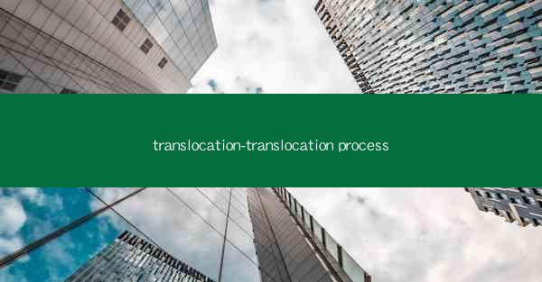 translocation-translocation process
