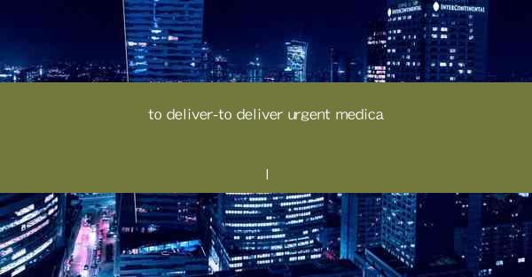 to deliver-to deliver urgent medical